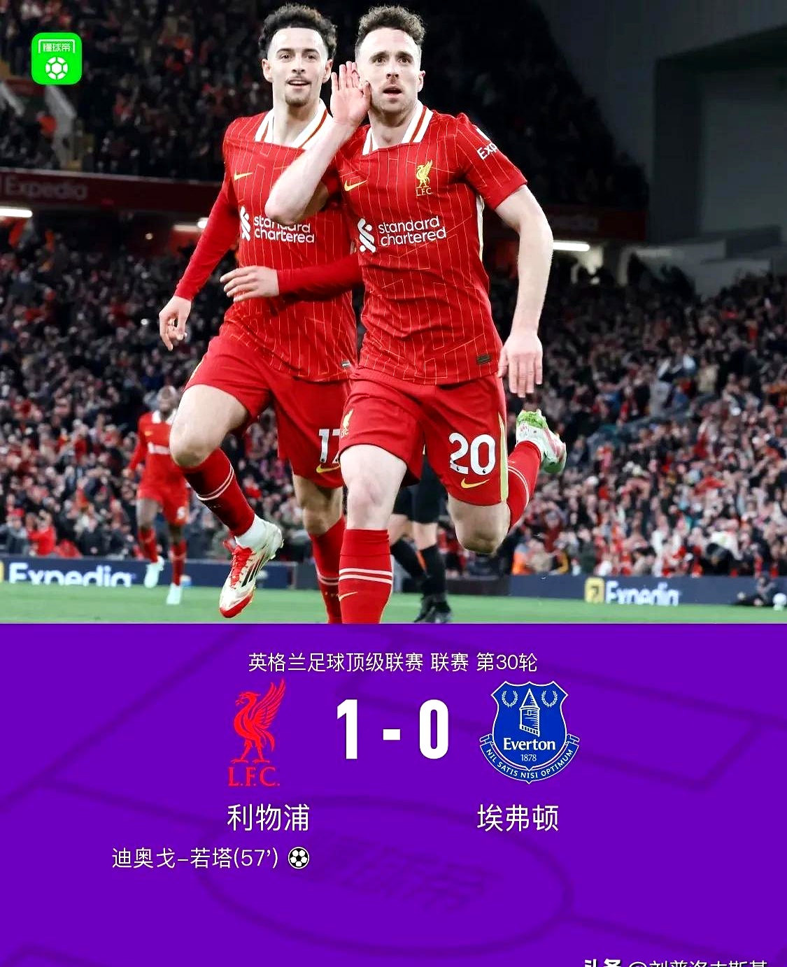 关于风云突变！利物浦转会期强势反弹，社区盾版图或变，引发热议，临场指挥获称赞的信息