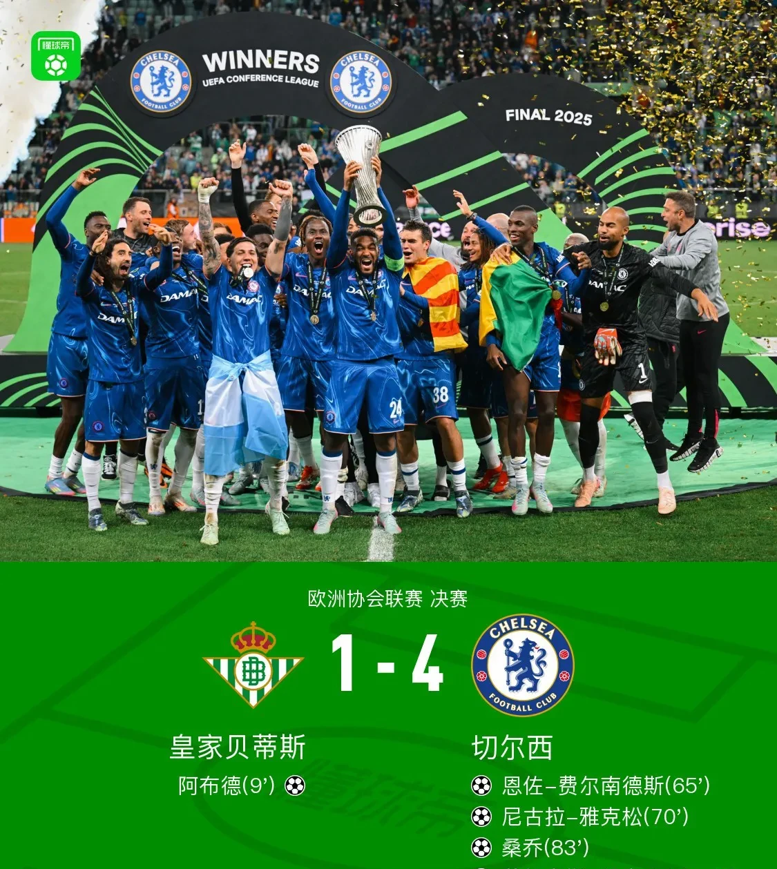 赛地聚焦——欧超杯赛后热度飙升，波特兰开拓者复出首秀，媒体盛赞，球队文化再被提及的简单介绍九游